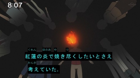 ヴァンガード V ディメンジョン6「はじまりのジ・エンド」 2