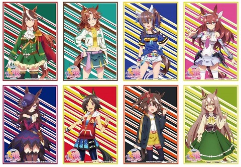 Amazon | きゃらスリーブコレクション マットシリーズ ウマ娘プリティーダービーSeason 2 ミホノブルボン(No.MT1025) |  トレカ 通販