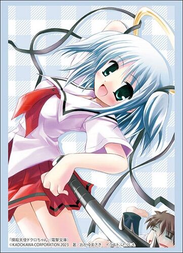 電撃文庫 撲殺天使ドクロちゃん スリーブ 予約が始まっています