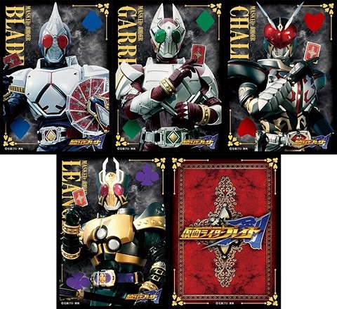 仮面ライダー剣（ブレイド）』191種のラウズカードが大きめ