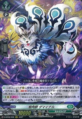 ヴァンガード】2021年7月4日、マグノリア軸の優勝デッキレシピ ...