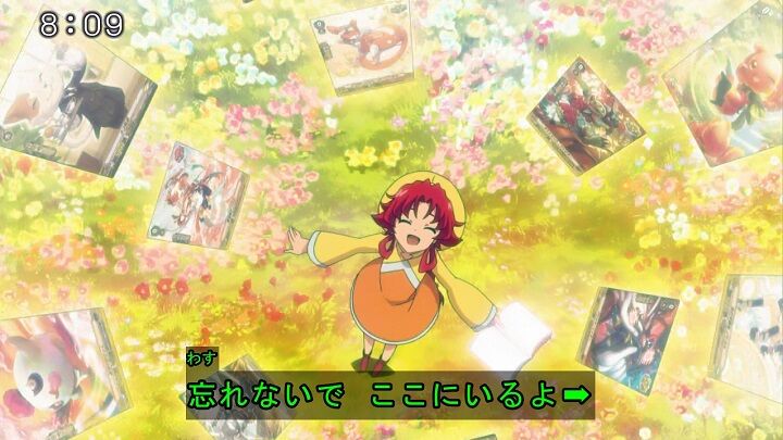 ヴァンガード If 13話 交差する思い 交わらない道 感想 くさゴリラ ヴァンガードギア