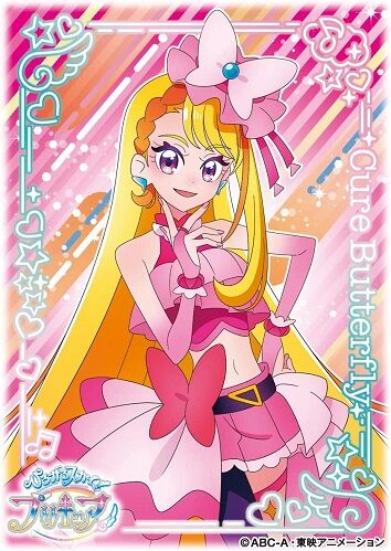 ひろがるスカイ！プリキュア キュアバタフライ スリーブ 20230825