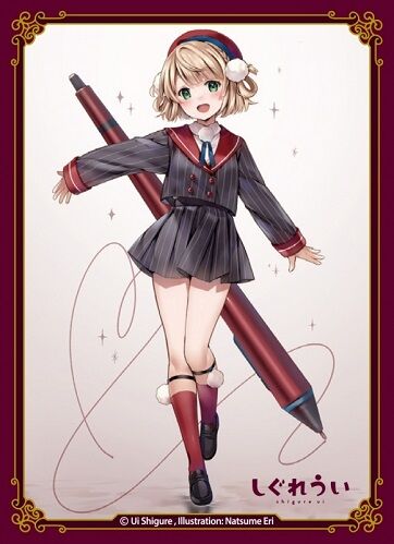 しぐれうい スリーブの通販 アドバンス（1215378388） | magi