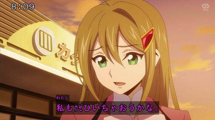 ヴァンガード Overdress 7話 割り粥 感想 私も風邪ひいちゃおうかな ヴァンガードギア