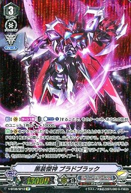 【楽ギフ_包装】 ヴァンガード】2022年11月12日、ディメンジョンポリスの優勝 カードファイト!! ヴァンガード