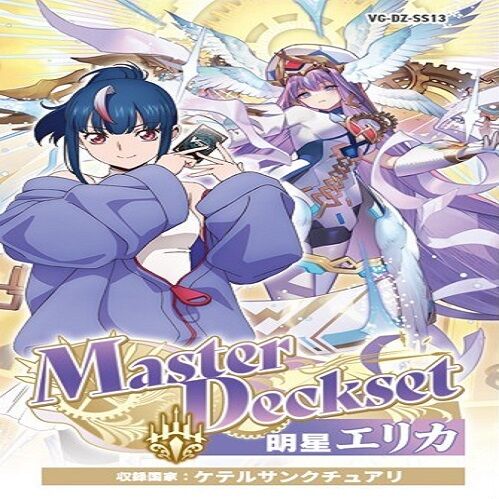 ヴァンガード 魔宝竜皇 ドラジュエルド・マグナス SEC 魔宝竜皇ドラジュエルド・マグナス【RRR】{DZ-BT10/004}《ダーク
