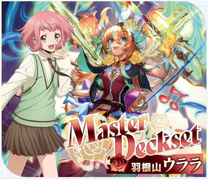 DZ-BT04/SEC05 至高の宿命者 リシアフェール SEC-ヴァンガード DZ-BT04/SEC05 至高の宿命者 リシアフェール SEC-ヴァンガード