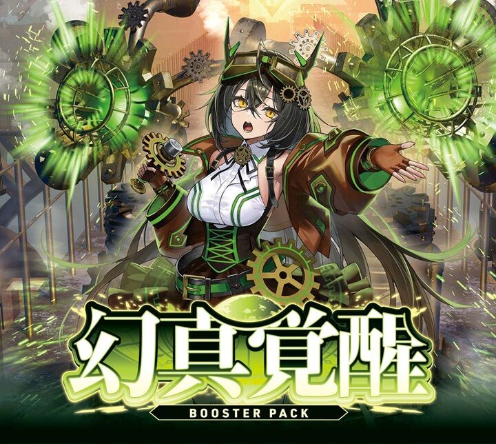 ペルソナ5 スリーブ 予約が始まっています : ヴァンガードギア