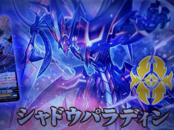 希少】ファントム・ブラスター・ドラゴン ヴァンガード・ファントム