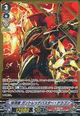 ヴァンガード】2019年8月11日、なるかみの優勝デッキレシピ ヴァンガード】2019年8月11日、なるかみの優勝デッキレシピ