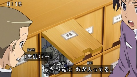 ヴァンガード イフ1「先導者は魔法少女!?」 7
