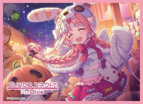 ミミ(ハロウィン) スリーブ 予約が始まっています！プリコネ : ヴァン