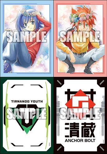 ヴァンガード】アイチ、クロノ、ティルナノーグユース、清蔵 ヴァンガード】アイチ、クロノ、ティルナノーグユース、清蔵