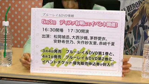 冴えない彼女の育て方 経過報告会 ニコニコ生放送 2