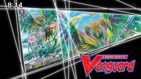 ヴァンガード リマインド5「トークン対決!!プラントv s妖魔変幻」 4