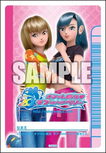 オシャレ魔女 ラブ and ベリー 20th Anniversary スリーブ 予約 オシャレ魔女 ラブ and ベリー 20th Anniversary スリーブ 予約