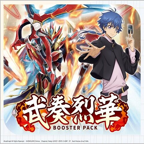 ヴァンガード】全能の究極神器 ミネルヴァが超勇爆裂で収録決定