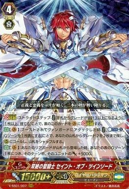 ヴァンガード】2021年1月9日、アルフレッド軸の優勝デッキレシピ ヴァンガード】2021年1月9日、アルフレッド軸の優勝デッキレシピ