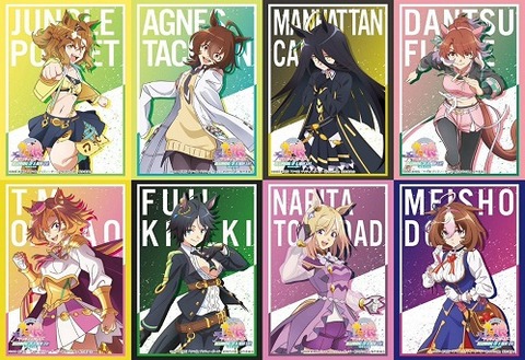 劇場版 ウマ娘 プリティーダービー 新時代の扉 スリーブ 予約が 劇場版 ウマ娘 プリティーダービー 新時代の扉 スリーブ 予約が