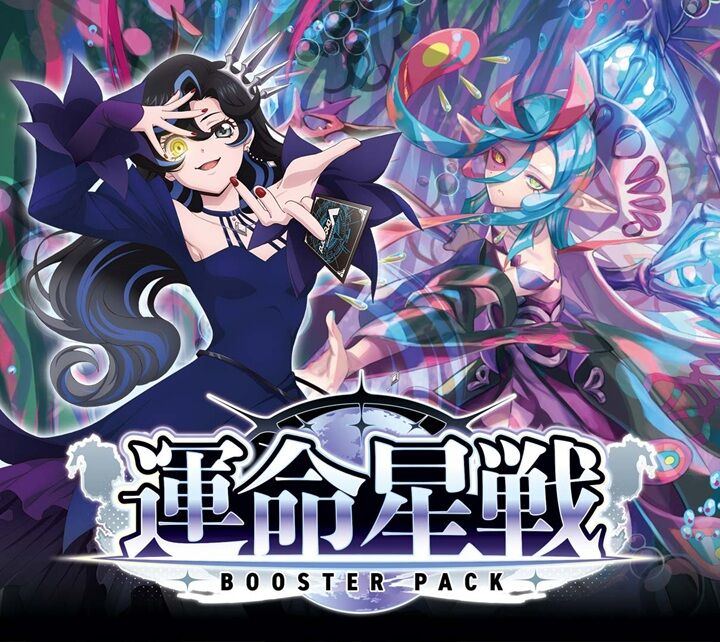 MTG】プレイヤーズカードスリーブ ストリクスヘイヴン：魔法学院 日本