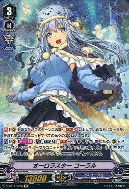 ヴァンガード】2021年3月12日、コーラル軸の優勝デッキレシピ ヴァンガード】2021年3月12日、コーラル軸の優勝デッキレシピ