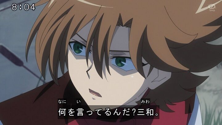 ヴァンガード If 話 始まりの場所 感想 櫂 三和 伊吹 ヴァンガードギア