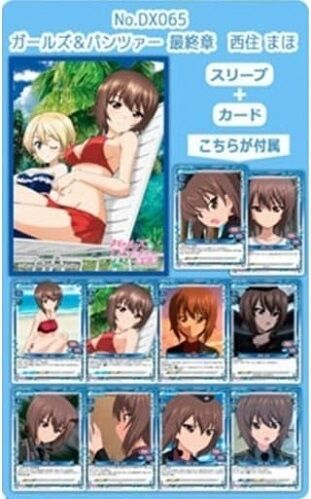 西住まほ きゃらスリーブコレクションデラックス 20221223