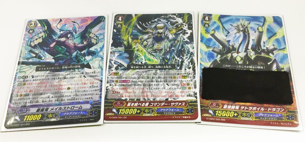 83%OFF!】 アクアフォース サヴァス 蒼波 デッキ i9tmg.com.br