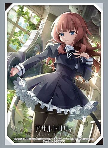 きゃらスリーブコレクション マットシリーズ Shadowverse 水晶の