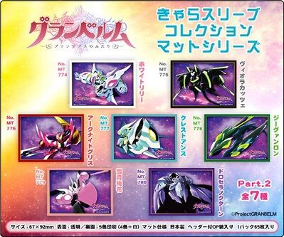 グランベルム スリーブ 予約が始まっています ホワイトリリーなど7種 ヴァンガードギア グランベルム スリーブ 予約が始まっています ホワイトリリーなど7種 ヴァンガードギア