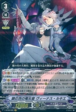 ヴァンガード】2021年11月21日、ペイルムーンの優勝デッキレシピ ヴァンガード】2021年11月21日、ペイルムーンの優勝デッキレシピ