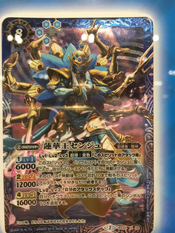 バトスピ】烈火伝 第2章のXレアが公開！ : ヴァンガードギア