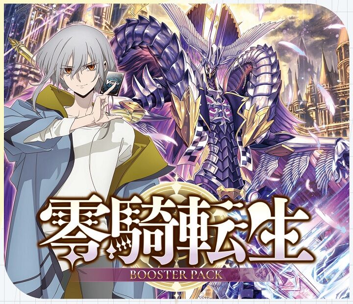 ヴァイスシュヴァルツ】ワンダーランズ×ショウタイム トライアル ヴァイスシュヴァルツ】ワンダーランズ×ショウタイム トライアル