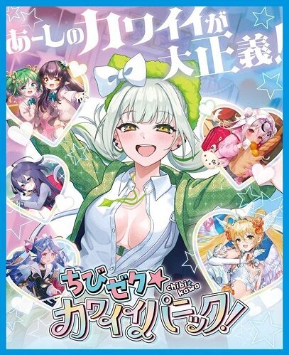 サクラノ刻 -櫻の森の下を歩む- DIVINE CROSS 予約が始まってい