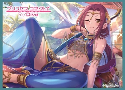 プリコネR ルカ サラサリア スリーブ 20260918