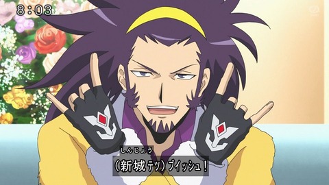 ヴァンガード If 4話 ビリビリ Vfグローブ大繁盛 感想 ブイッシュ ヴァンガードギア ヴァンガード If 4話 ビリビリ Vfグローブ大繁盛 感想 ブイッシュ ヴァンガードギア