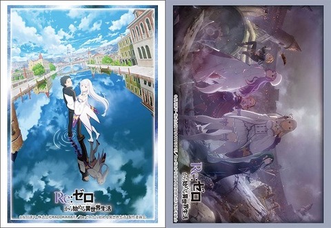 リゼロ エミリア主軸デッキ ヴァイスシュヴァルツ スリーブ付き