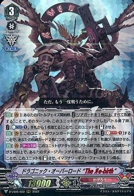 ヴァンガード】2022年6月19日、かげろうの優勝デッキレシピ(V ヴァンガード】2022年6月19日、かげろうの優勝デッキレシピ(V