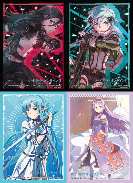 ブシロードスリーブコレクションHG SAO2キリト、シノン、アスナ