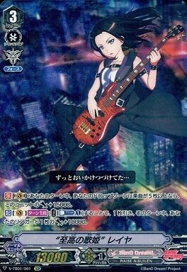 入荷nowオンラインストア ヴァンガード】2020年7月26日、RAS軸（バンドリ）の優勝デッキ カードファイト!! ヴァンガード