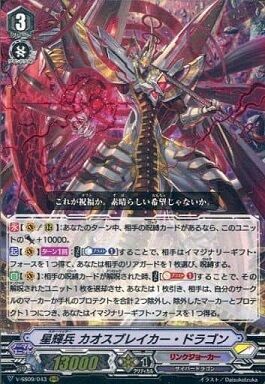 ヴァンガード】2022年6月18日、リンクジョーカーの優勝デッキ ヴァンガード】2022年6月18日、リンクジョーカーの優勝デッキ
