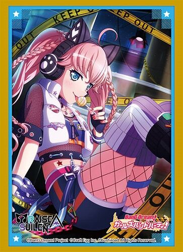 バンドリ ガルパ チュチュ ウィンドブレーカ - メルカリ