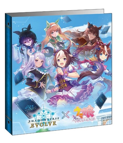 【早勝ち】Shadowverse EVOLVE ウマ娘シュリンク付き 5BOX 早勝ち】Shadowverse EVOLVE ウマ娘シュリンク付き 5BOX