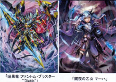 ヴァンガードG】レジェンドデッキ「The Dark “Ren Suzugamori