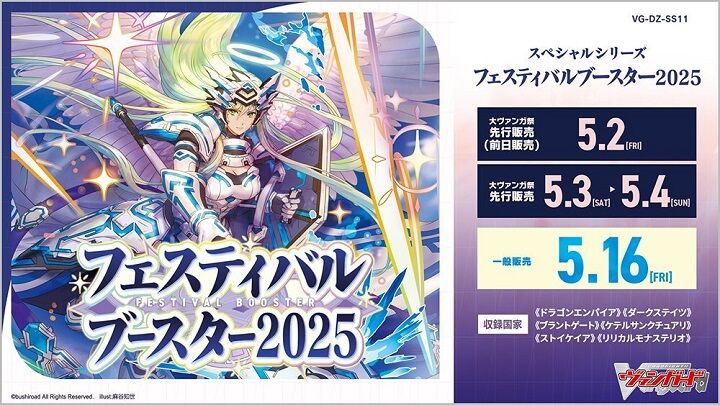 フランク ミュラー ヴァンガード レディ｜レディース腕時計専門