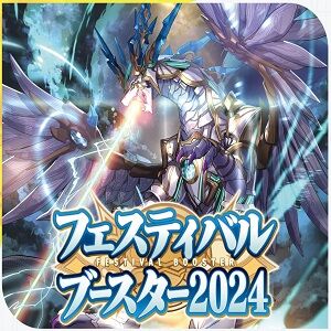 新発売】今週の市販 白閃の大鎌バルダリード【FFR】{DZ-BT02