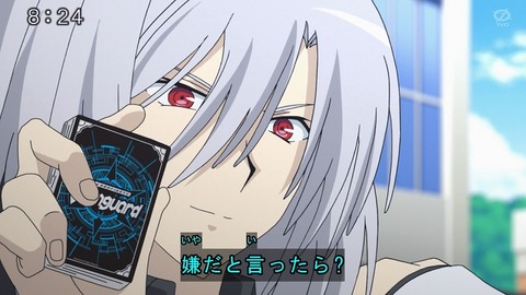 ヴァンガード 先導アイチ ブラスターブレード IMR - メルカリ