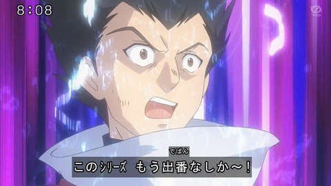 ヴァンガード イフ1「先導者は魔法少女!?」 5