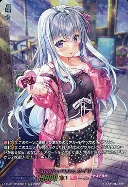 ヴァンガード】リリカルモナステリオ ~新学期はじまるよ ヴァンガード】リリカルモナステリオ ~新学期はじまるよ